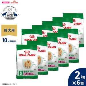 2026年7月】消化器サポート 高繊維（ドッグフード ドライフード）の
