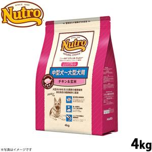 ニュートロ ナチュラルチョイス ドッグフード 子犬用 大型犬用 チキン