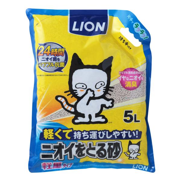 LION ライオン ニオイをとる砂 軽量タイプ 5L