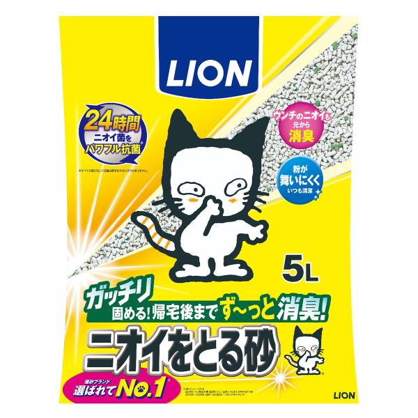 LION ライオン ニオイをとる砂 5L