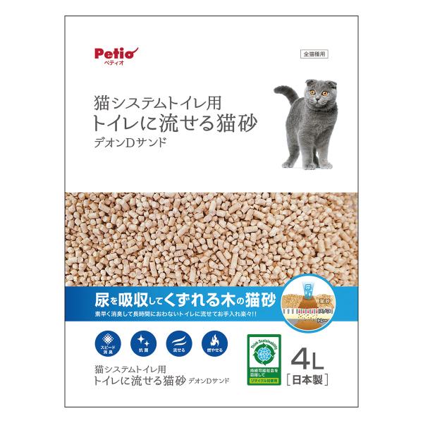 Petio ペティオ システムトイレ専用 トイレに流せる猫砂 デオンDサンド 4L