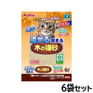 Petio ペティオ 流せる固まる木の猫砂 6L×6袋セット