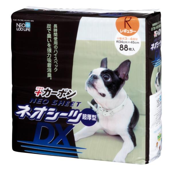 コーチョー ネオシーツ カーボン DX （ペットシーツ トイレシーツ 炭入り）