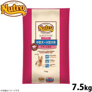ナチュラルチョイス ニュートロ ナチュラルチョイス 中型犬〜大型犬用