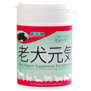 エントリーで+4倍！5月25日！帝塚山ハウンドカム サプリメント 老犬元気 関節ケア 90g シニア 犬 緑イ貝 グルコサミン 乳酸菌 猫｜koji