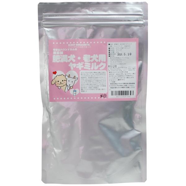 グローリードッグ＆アース 無添加 肥満犬 老犬用 ヤギミルク 粉末 200g シニア 犬 ゴート 低...