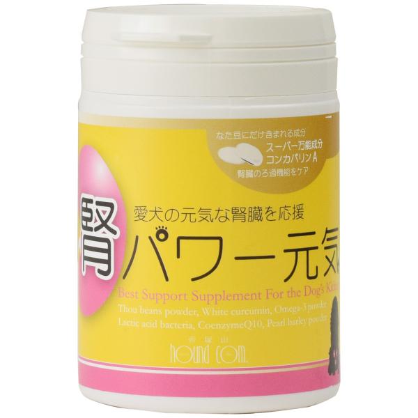 グローリードッグ＆アース サプリメント 腎パワー元気 90g 犬 腎臓 国産無農薬 オメガ３ コエン...
