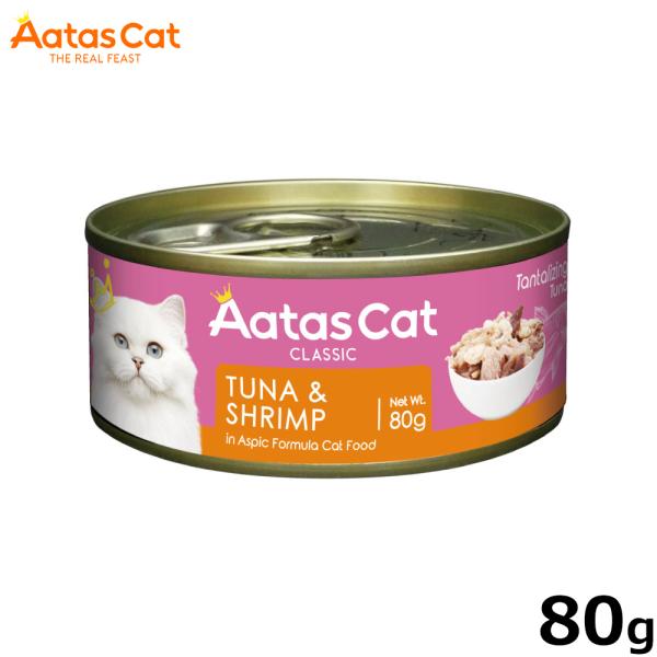 アタス キャットフード タンタライジング ツナ＆シュリンプ 80g 無添加 グレインフリー 全年齢用...