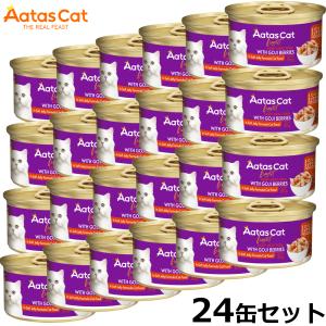 アタス キャットフード ソウルスーパーフード ラ...の商品画像