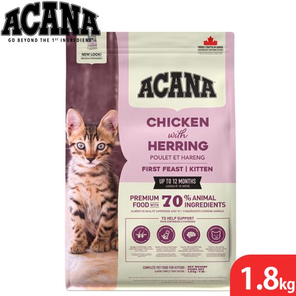 アカナ ACANA キャットフード ファーストフィーストキャット 穀物不使用 1.8kg 無添加 子...