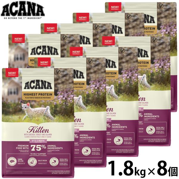 アカナ ACANA キャットフード ハイエストプロテイン キトゥン 1.8kg×8個セット 無添加 ...