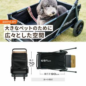 エアバギー フォー ペット ペットカート キュ...の詳細画像3