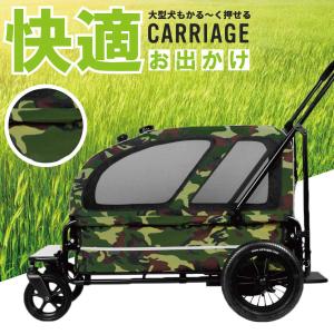 エアバギー フォー ペット キャリッジ セット（台車＋ルーフ） カモフラージュ ペットカート AIRBUGGY｜koji