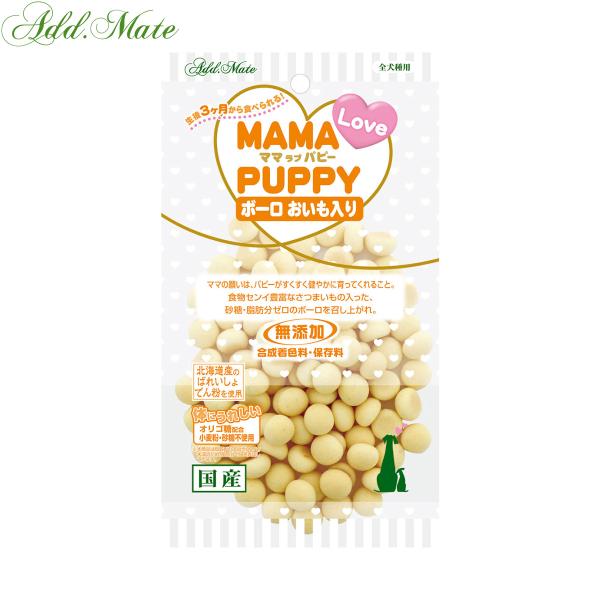 アドメイト 犬用おやつ ママラブパピー ボーロ おいも入り 45g