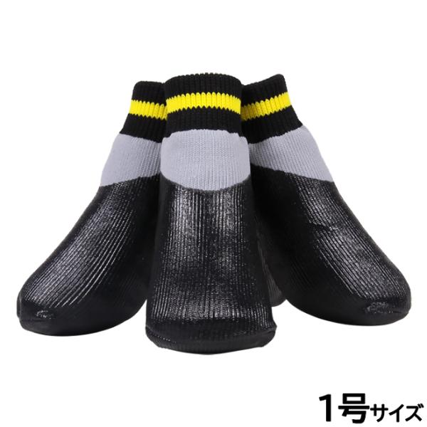 アライブ L'ange わんPAWプロテクト ベーシック 1号 ブラック 犬用 ブーツ 靴 靴下 ス...