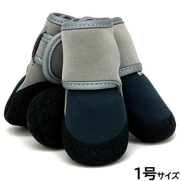 アライブ わんPAW V I P 1号 ロックグレー 犬用 ブーツ 靴 靴下 スリップ防止 保護