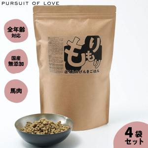 パシュートオブラブ PURSUIT OF LOVE もりもり ぼくらのげんきごはん
