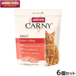 エルモ ELMO キャットフード インドア プロフェッショナーレ チキン
