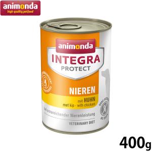 アニモンダ ドッグフード インテグラプロテクト 腎臓ケア（ニーレン）鶏（86402）400g
