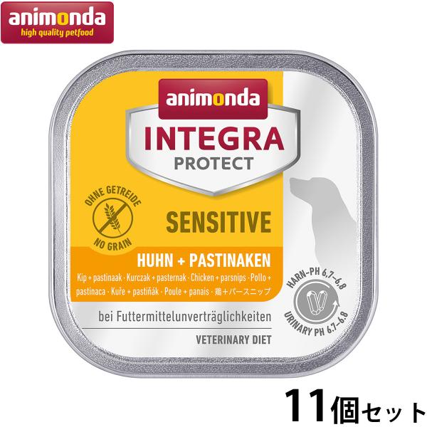 アニモンダ ドッグフード インテグラプロテクト アレルギーケア ウエットフード 鶏 パースニップ 1...