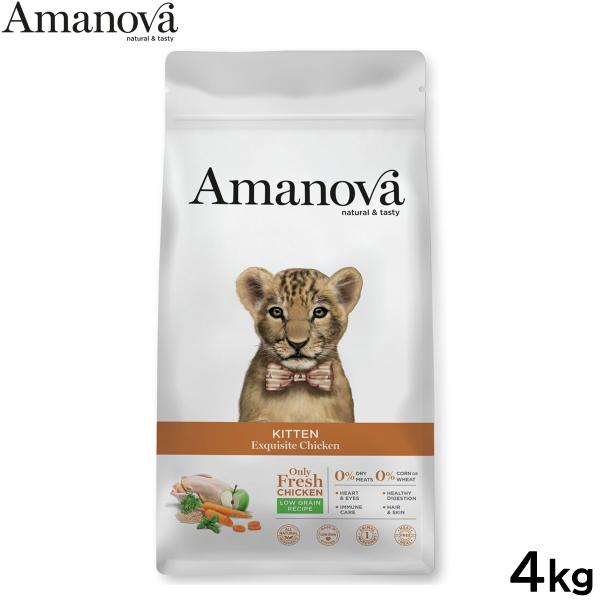 アマノバ Amanova キャットフード キトン エクスクイジット チキン ドライフード 子猫用 小...