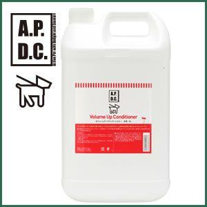 エントリーで+4倍！5月15日！APDC ボリュームアップコンディショナー 5L（APDC エーピーディーシー ケア用品 お手入れ用品）