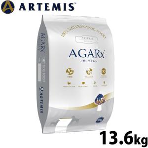 AGARx I/S アーテミス アガリクス 中粒（普通粒） 13.6kg 送料無料 犬