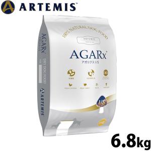 AGARx I/S アーテミス ARTEMIS アガリクス 小粒 全犬種 全年齢 6.8kg