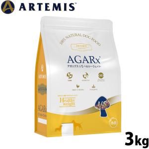 AGARx I/S アーテミス アガリクス 小粒 3kg ドッグフード イミューン