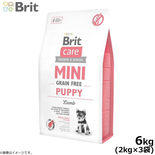 ブリットケアミニ ドッグフード グレインフリー パピーラム 6kg（2kg×3個） 子犬用 穀物不使...