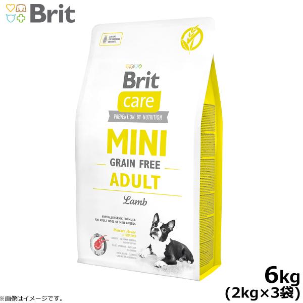 ブリットケア ミニドッグフード グレインフリー アダルトラム 6kg（2kg×3個） 成犬用 穀物不...