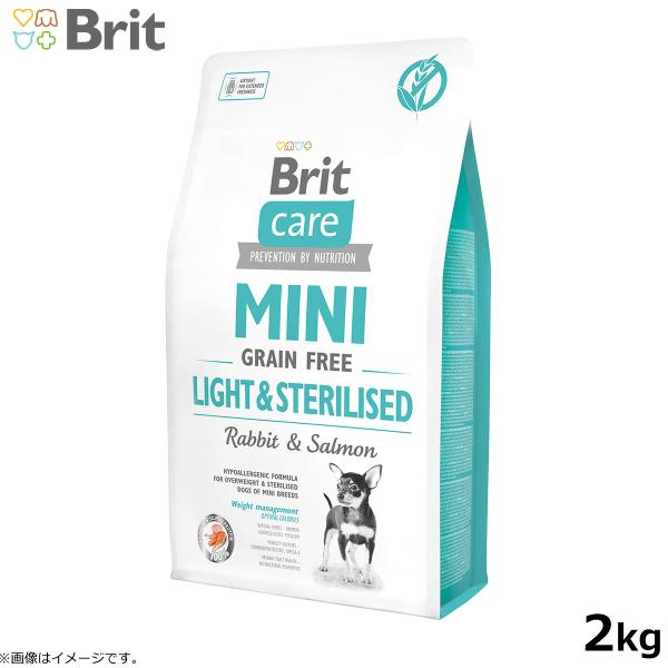 ブリットケア ミニ ドッグフード グレインフリー ラビット＆サーモン 2kg 成犬用 穀物不使用 小...