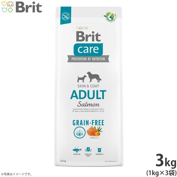 ブリットケア Brit Care ドッグフード グレインフリー アダルト 3kg（1kg×3個） 成...