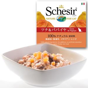 シシア Schesir キャット フルーツ ツナ＆パパイヤ 75g キャットフード