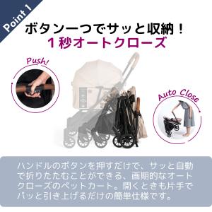 コムペット ペットカート フィカゴー フリート...の詳細画像3