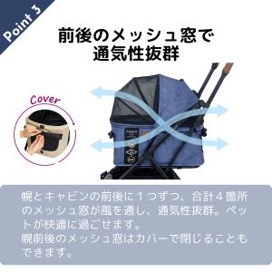 コムペット ペットカート フィカゴー フリート...の詳細画像5