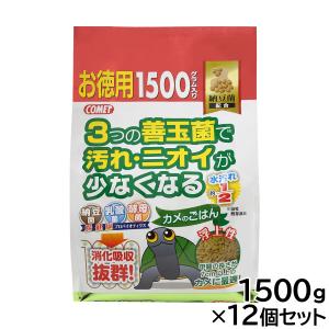 コメット カメのごはん 納豆菌 お徳用 1500g×12個セット