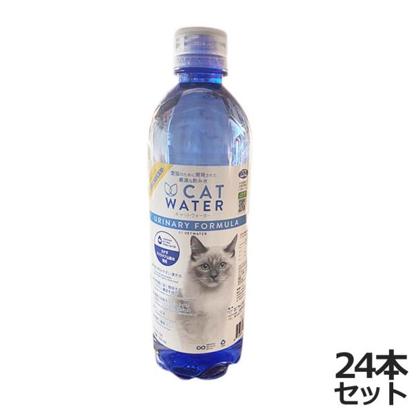 pH バランス キャット ウォーター 500ml×24本 天然水 猫水 尿路ケア 結石対策 尿ケア ...