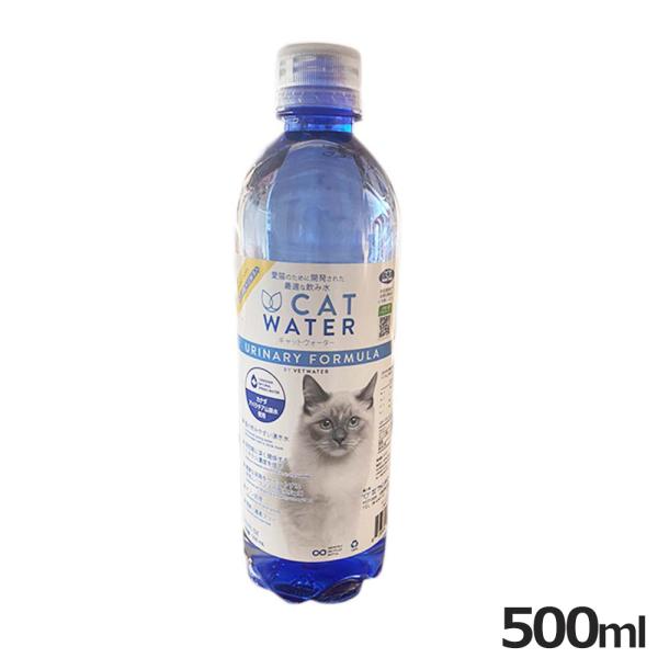 pH バランス キャット ウォーター 500ml 天然水 猫水 尿路ケア 結石対策 尿ケア 水分補給