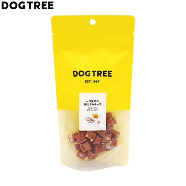 ドッグツリー 犬用おやつ 一口角切り 鶏ささみチーズ 約45g 国産 無添加