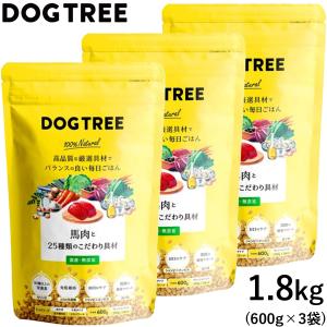 ドッグ・ツリー 犬用 ささみと25種類のこだわり具材 600g(200g×3袋