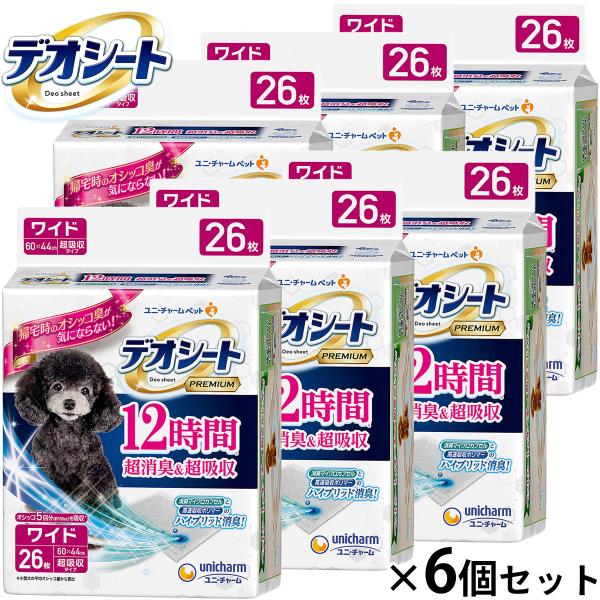 デオシート Premium 12時間超消臭＆超吸収 ワイド 26枚入×6個セット ペットシーツ トレ...