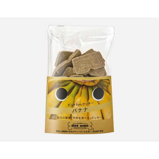 ドットわん トリーツ フルーツクッキー バナナ 55g 無添加 愛犬用おやつ 国産
