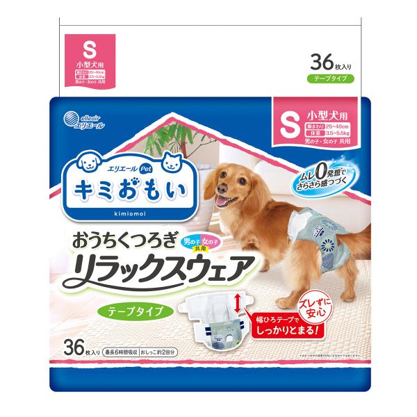 エントリーで+4倍！5月15日！エリエール キミおもい リラックスウェア S 36枚