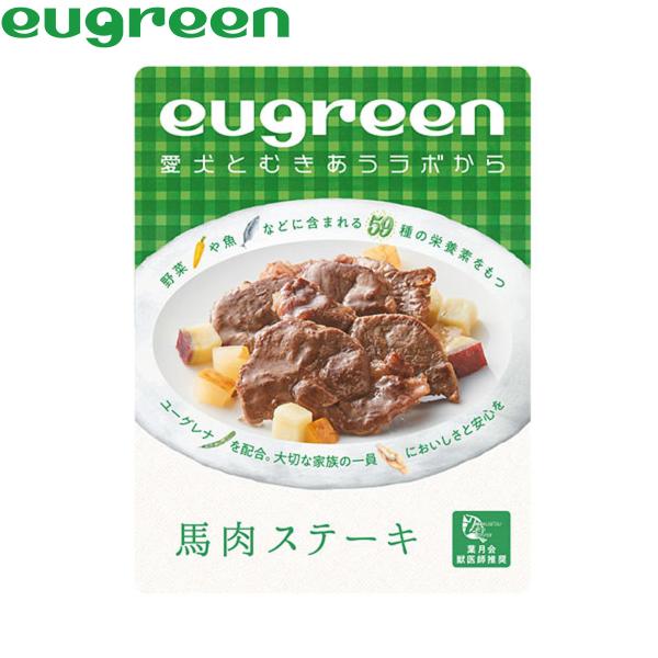 ユーグリーン お惣菜 馬肉ステーキ 犬用 100g 国産 無添加