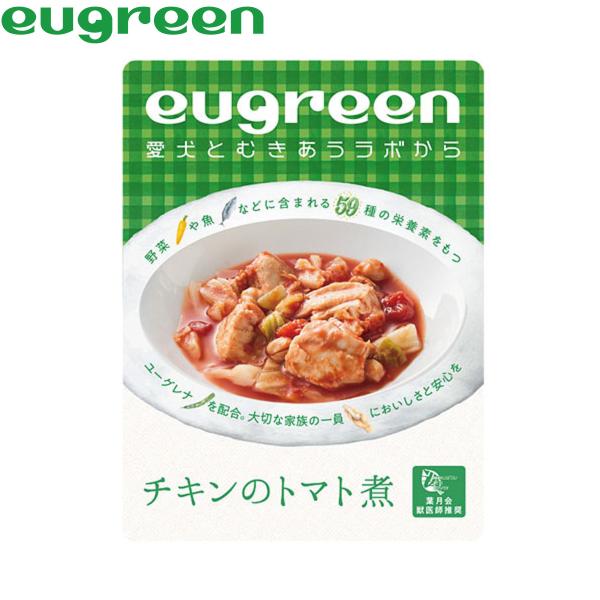 ユーグリーン お惣菜 チキンのトマト煮 犬用 100g 国産 無添加