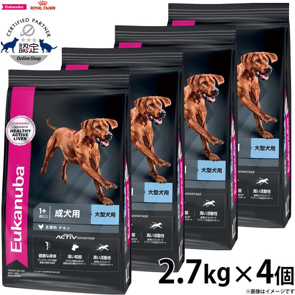 ユーカヌバ Eukanuba ドッグフード ラージ アダルト 1歳以上 成犬用 大型犬用 2.7kg...