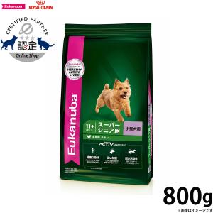 15㎏【最安値】ユーカヌバ　小粒 Eukanuba 子犬用　パピー　全犬種用 ユーカヌバ スモール スーパーシニア 小型犬用 11歳以上 ( 800g