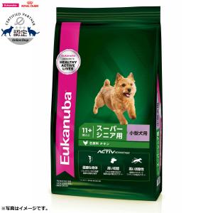 ユーカヌバ スモール スーパーシニア 2.7kg 小型犬用 Eukanuba｜koji