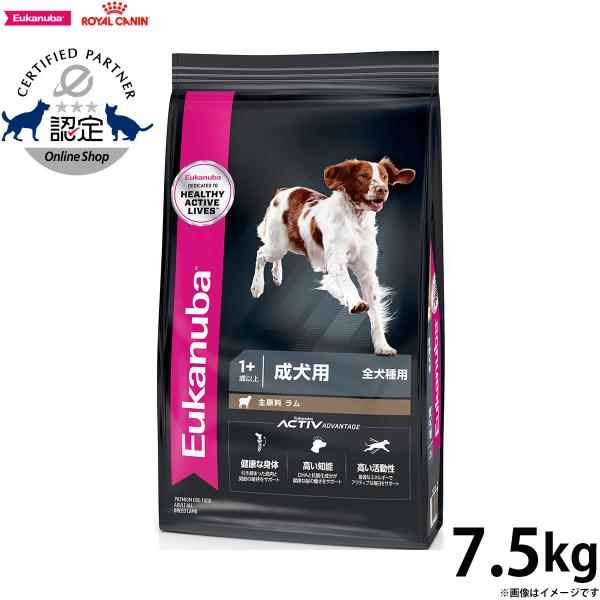 ユーカヌバ Eukanuba ドッグフード アダルト ラム＆ライス 7.5kg 成犬用 全犬種用